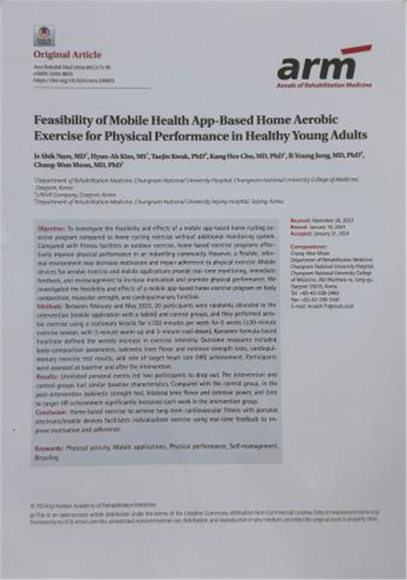 Deeply-Cultivating-Sensing-Technology-Intelligent-Algorithms